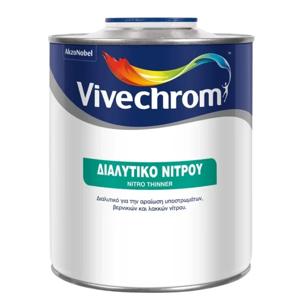 ΔΙΑΛΥΤΙΚΟ ΝΙΤΡΟΥ