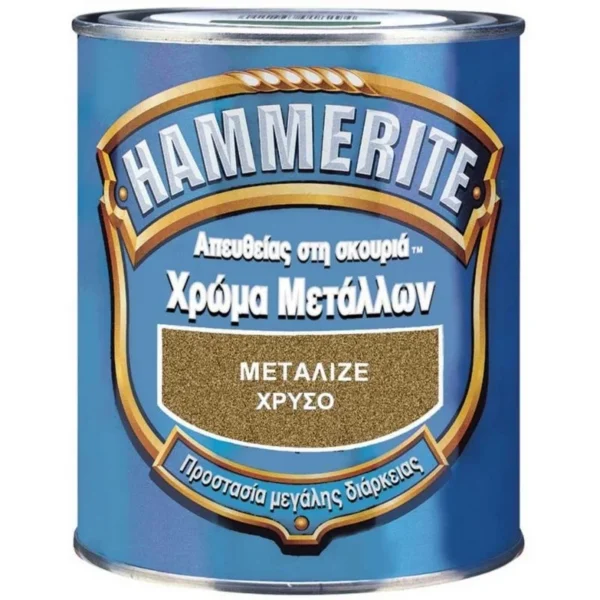 HAMMERITE ΑΠΕΥΘΕΙΑΣ ΣΤΗ ΣΚΟΥΡΙΑ ΜΕΤΑΛΙΖΕ 750ml