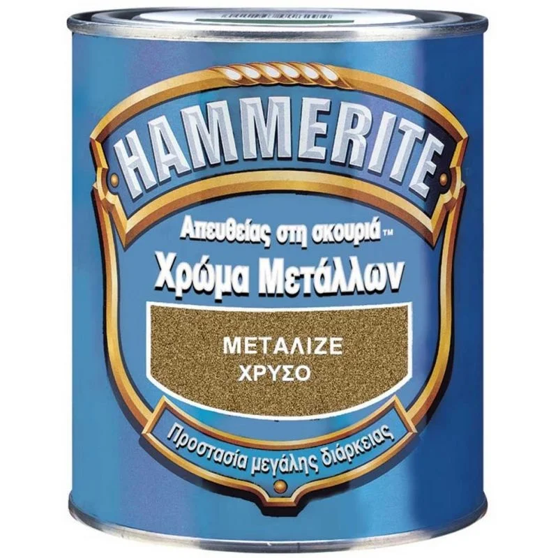 HAMMERITE ΑΠΕΥΘΕΙΑΣ ΣΤΗ ΣΚΟΥΡΙΑ ΜΕΤΑΛΙΖΕ 750ml